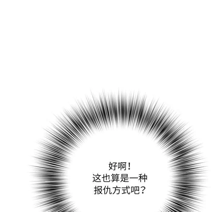 不良二等兵 第46话