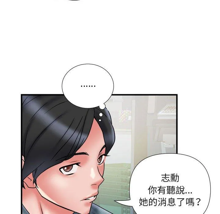 不良二等兵 第36话