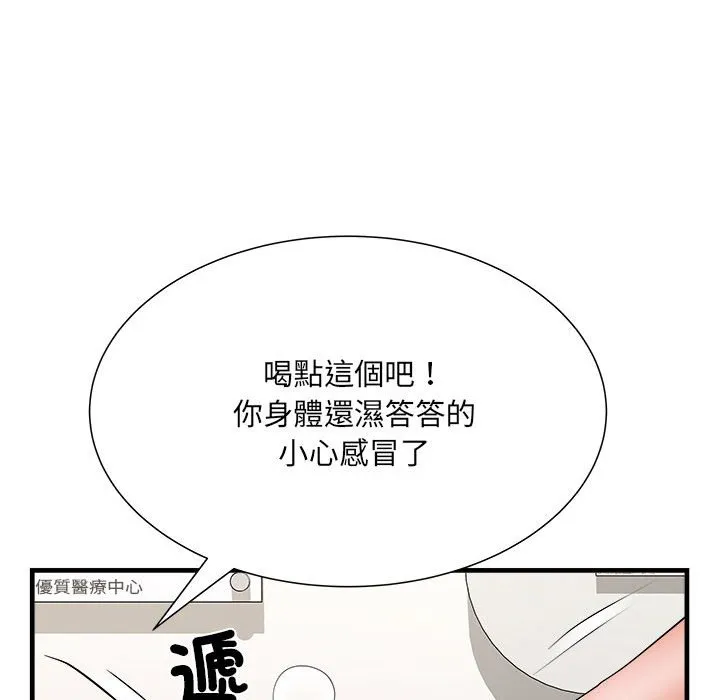 不良二等兵 第68话