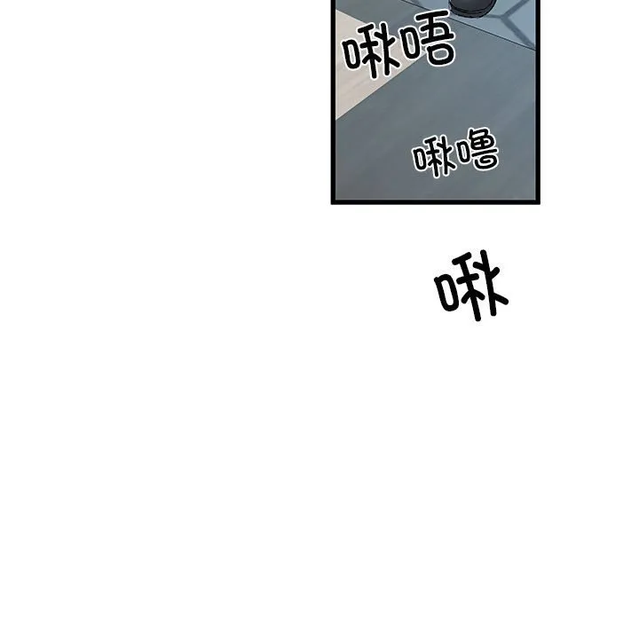 不良二等兵 第53话