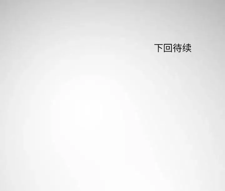 不良二等兵 第61话