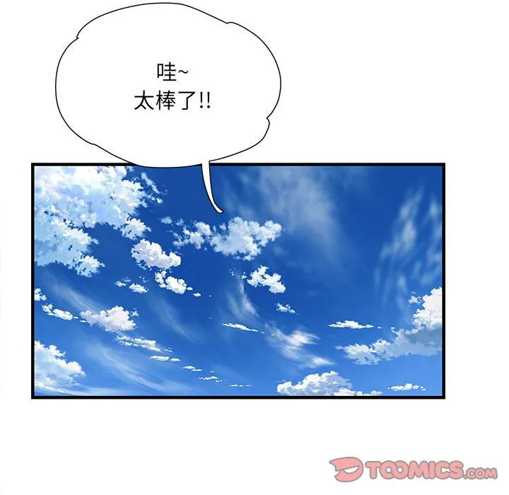 不良二等兵 第49话