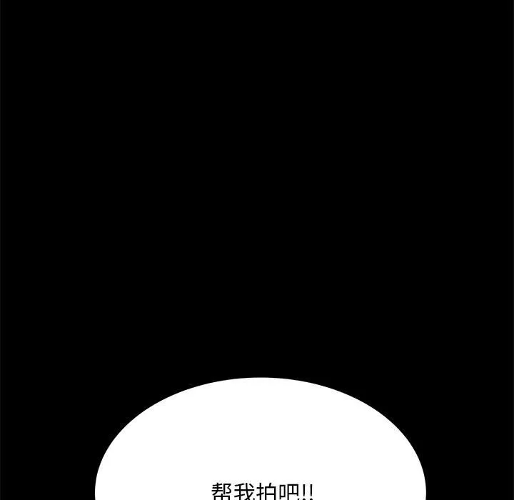 不良二等兵 第43话