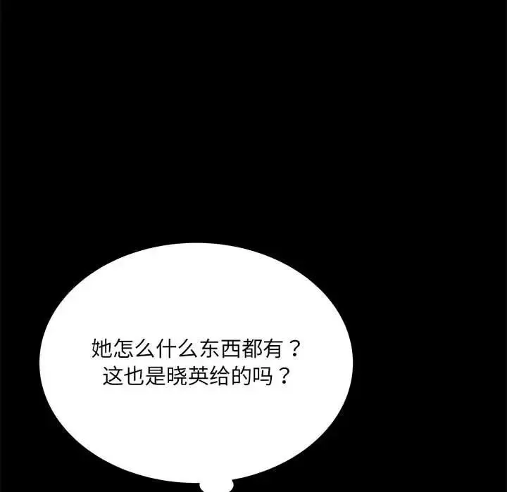 不良二等兵 第61话