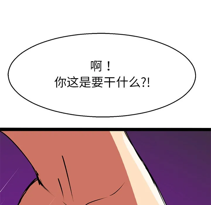 教义 第3话