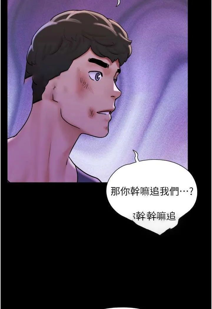 我的兵变女友 第48话-我们后会有期