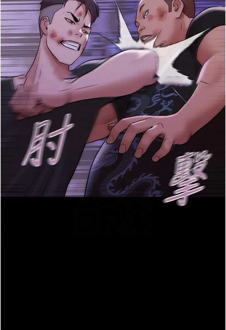我的兵变女友 第48话-我们后会有期