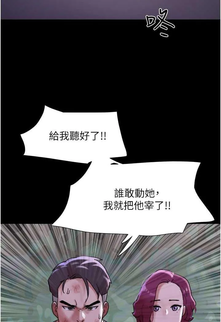 我的兵变女友 第48话-我们后会有期