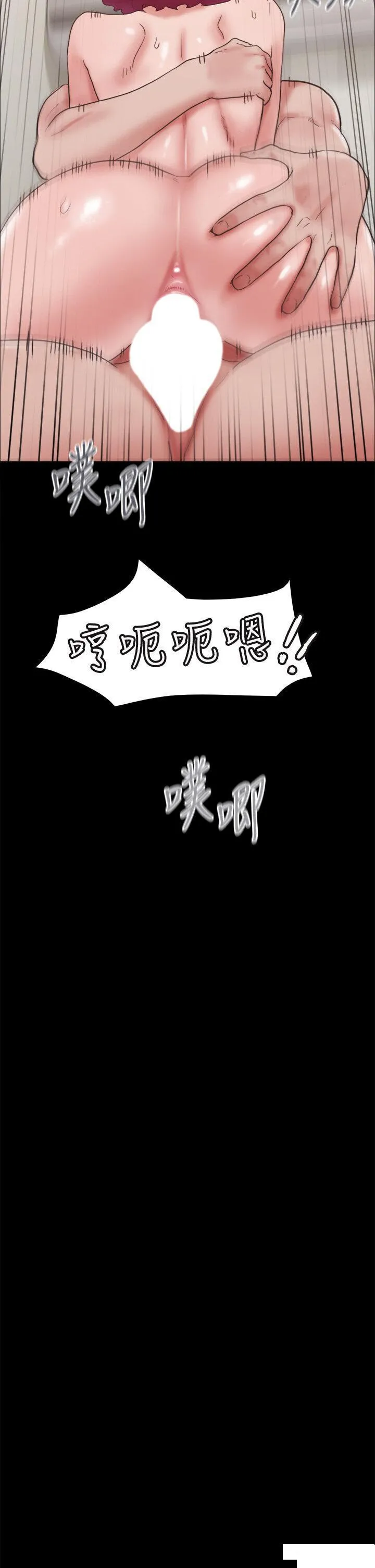 我的兵变女友 第35话_我的衣服还没穿上…