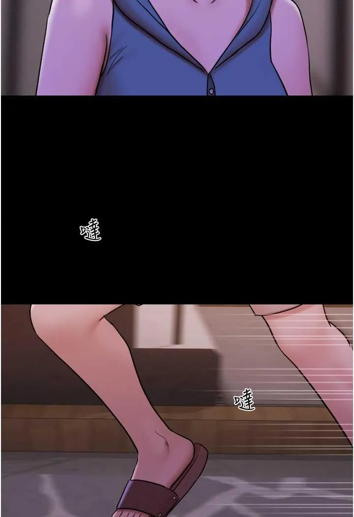 我的兵变女友 第48话-我们后会有期