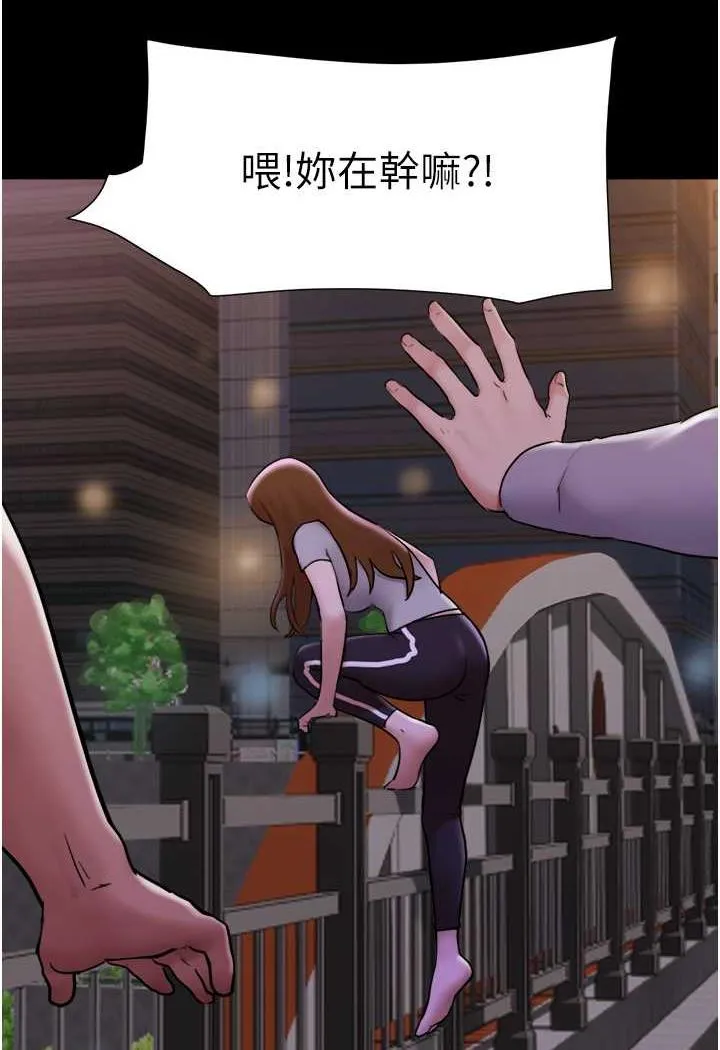 我的兵变女友 第48话-我们后会有期