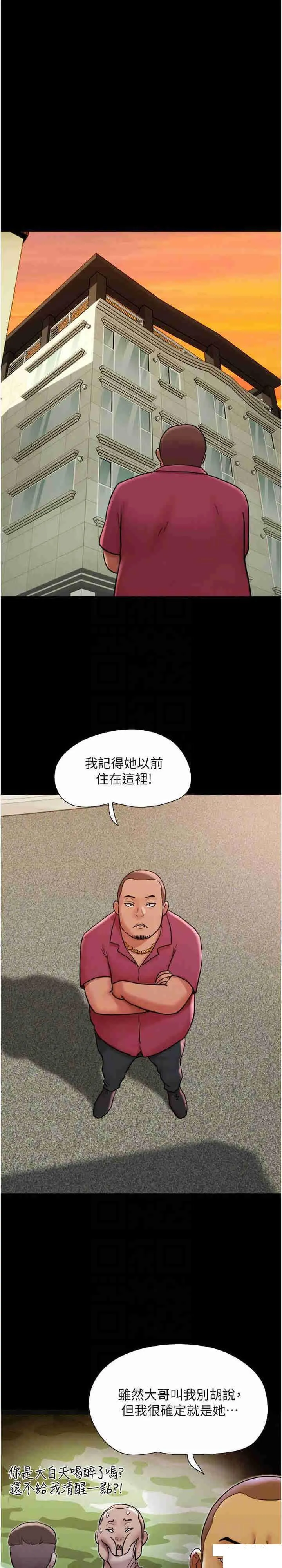 我的兵变女友 第39话_性感的微型比基尼