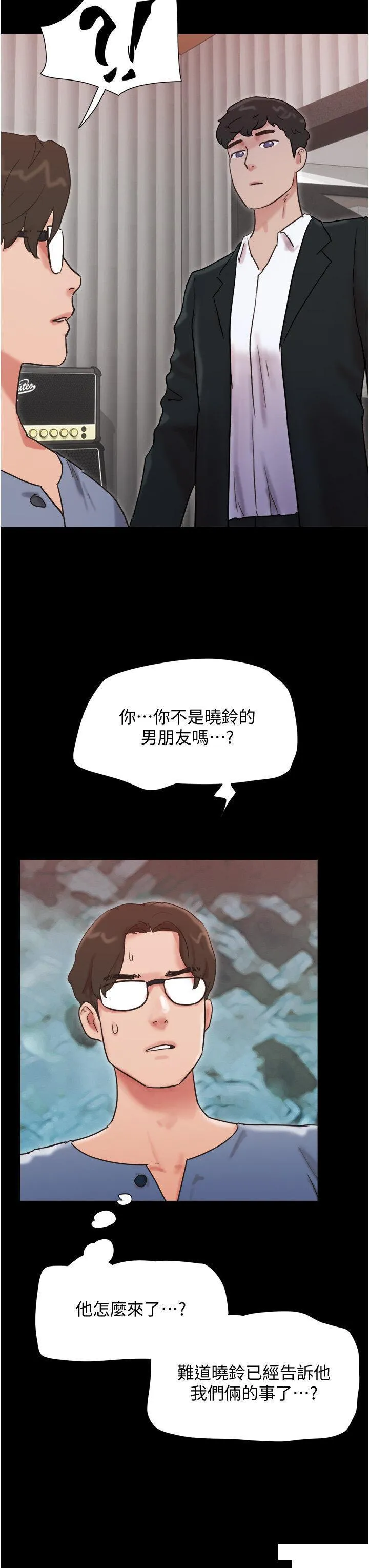 我的兵变女友 第35话_我的衣服还没穿上…