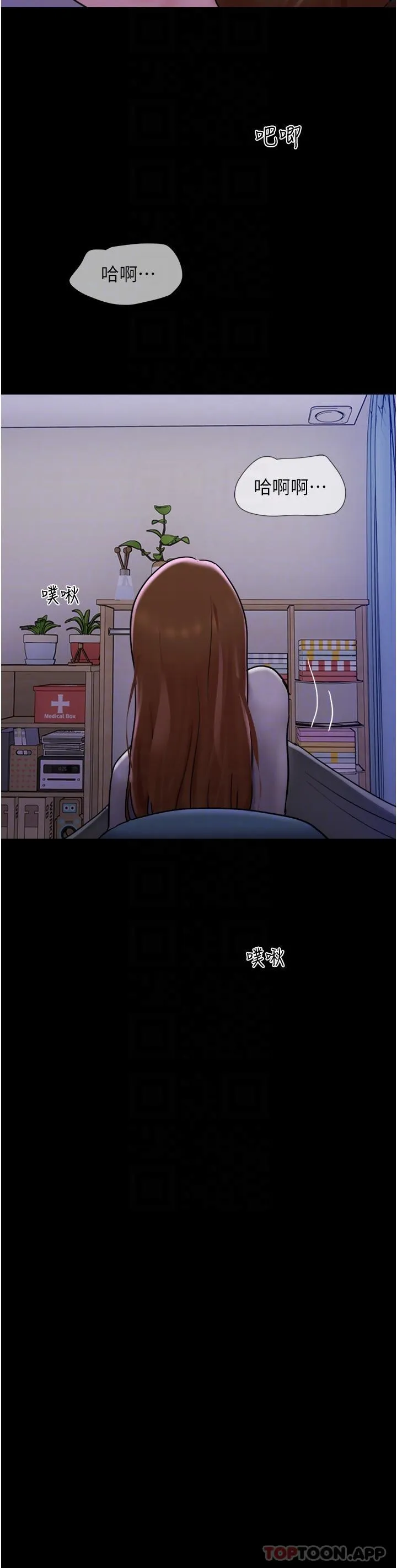 我的兵变女友 第12话-在前女友隔壁房间打炮