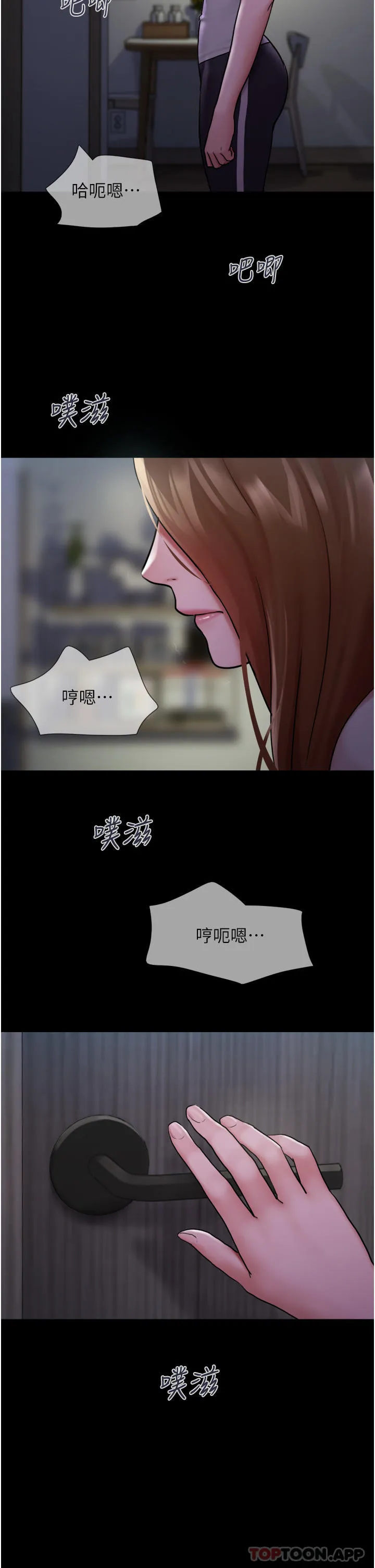 我的兵变女友 第12话-在前女友隔壁房间打炮