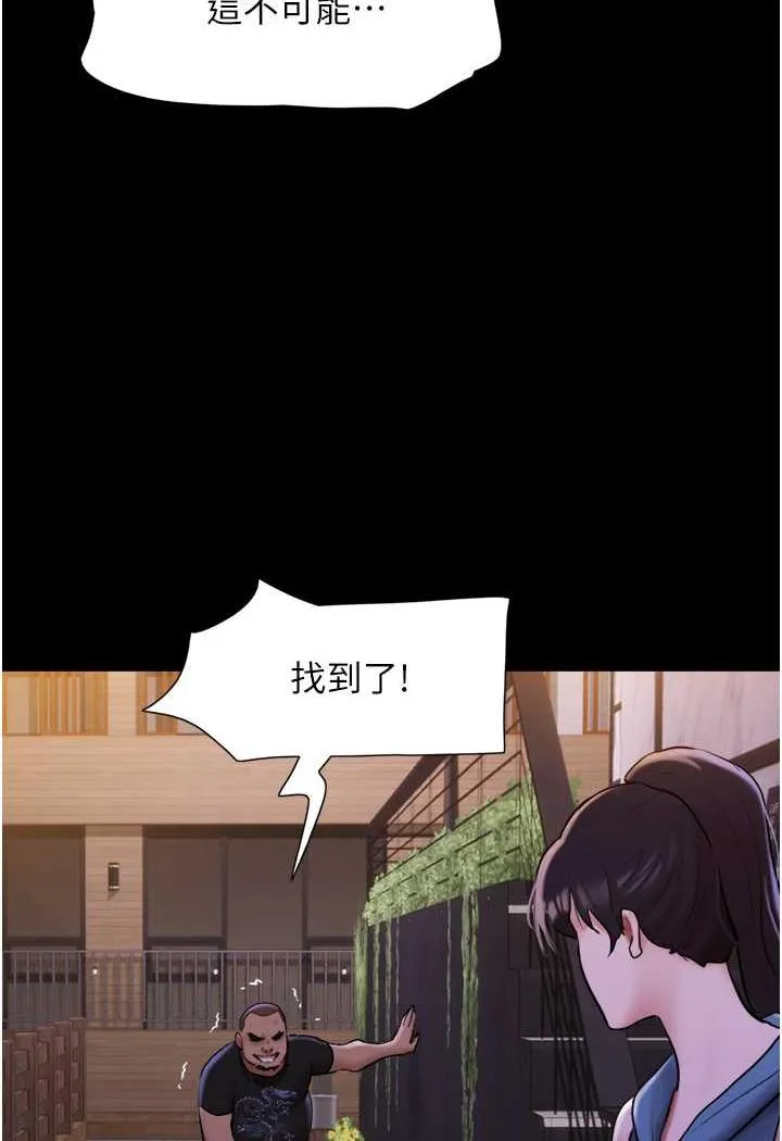 我的兵变女友 第48话-我们后会有期