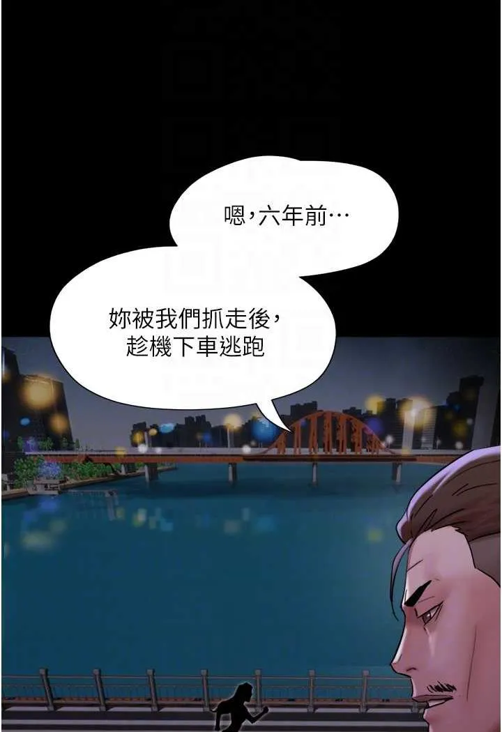 我的兵变女友 第48话-我们后会有期