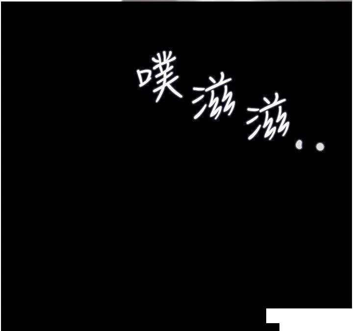 我的兵变女友 第35话_我的衣服还没穿上…