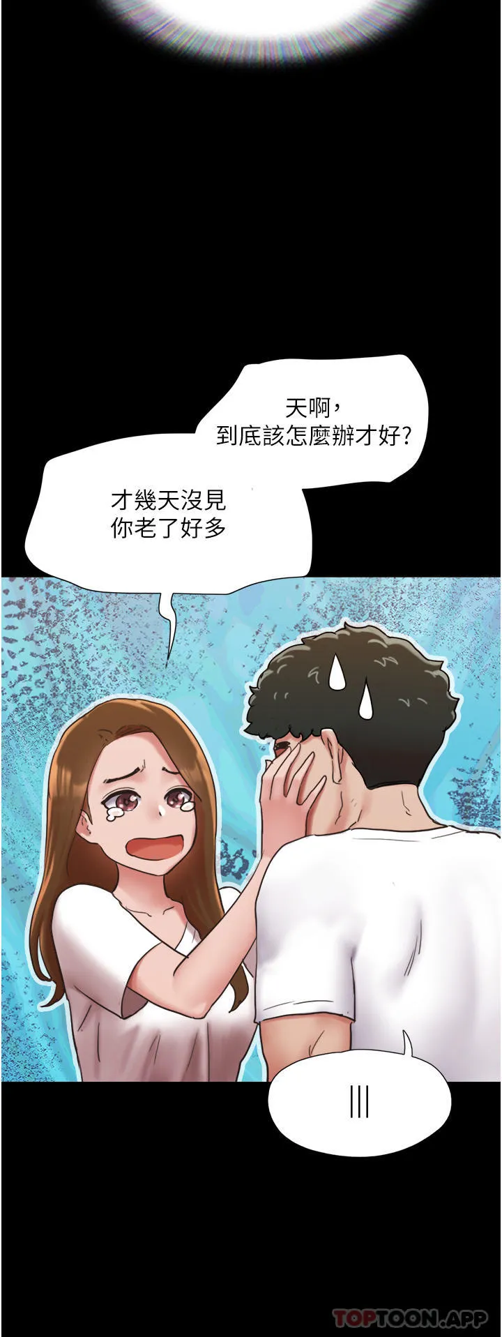 我的兵变女友 第7话-思念不已的紧致蜜穴