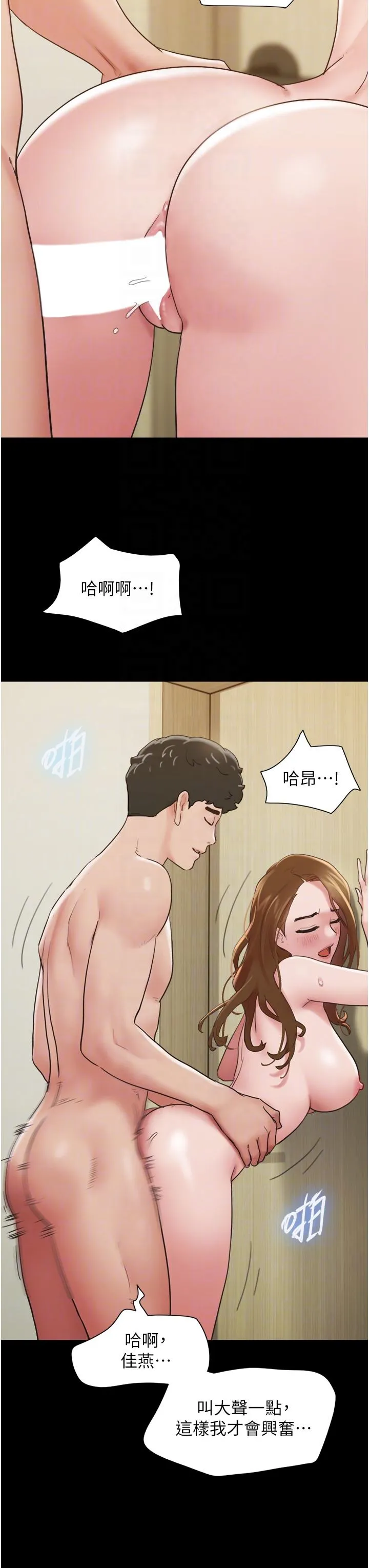 我的兵变女友 第22话-在剧场原地开战