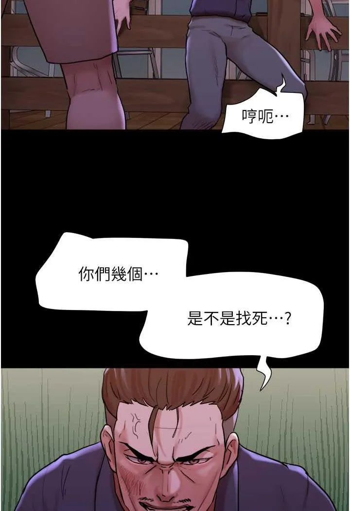 我的兵变女友 第48话-我们后会有期