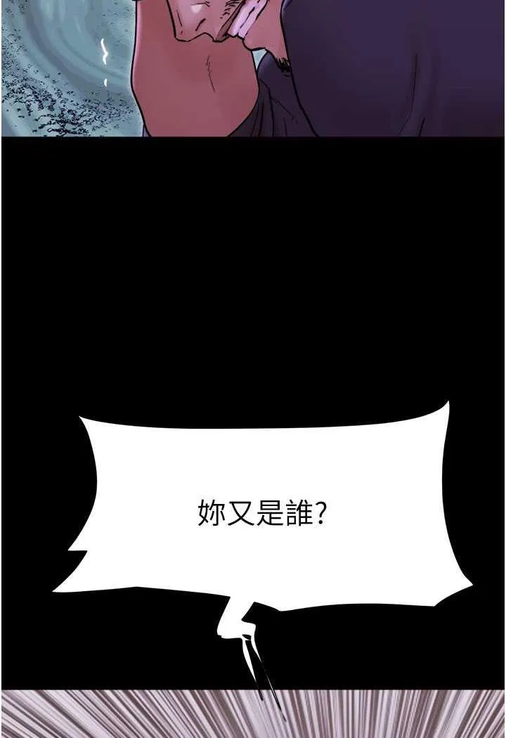 我的兵变女友 第48话-我们后会有期