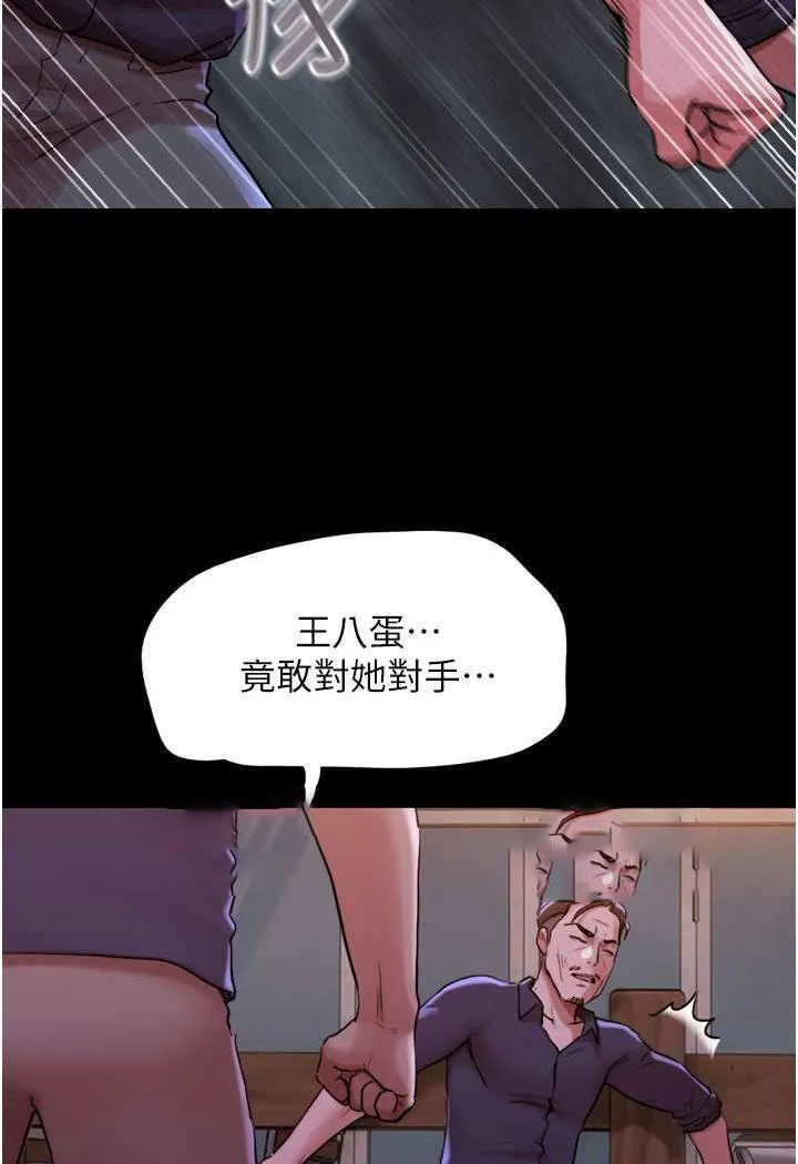 我的兵变女友 第48话-我们后会有期