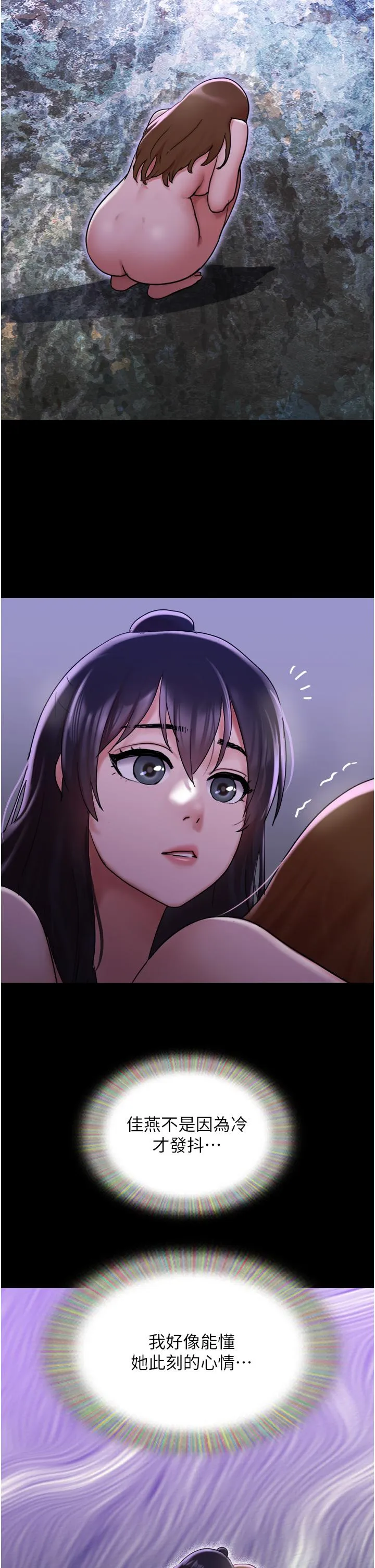 我的兵变女友 第22话-在剧场原地开战