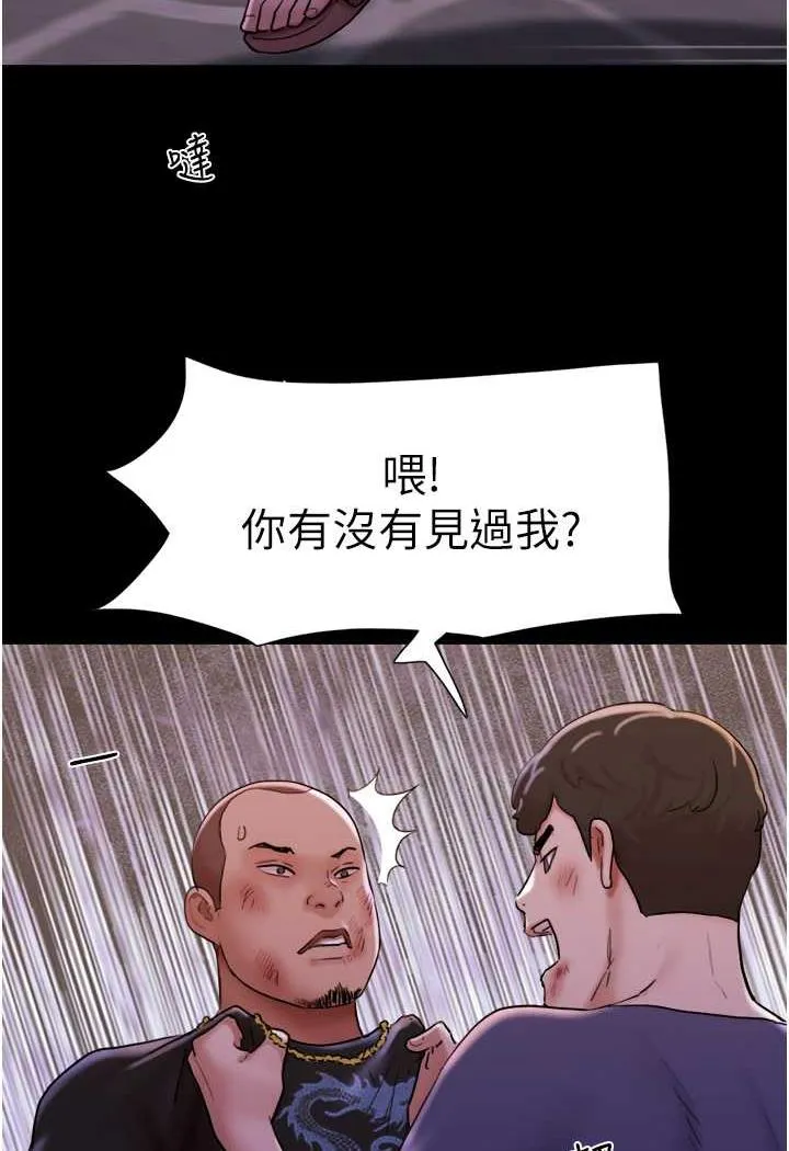 我的兵变女友 第48话-我们后会有期