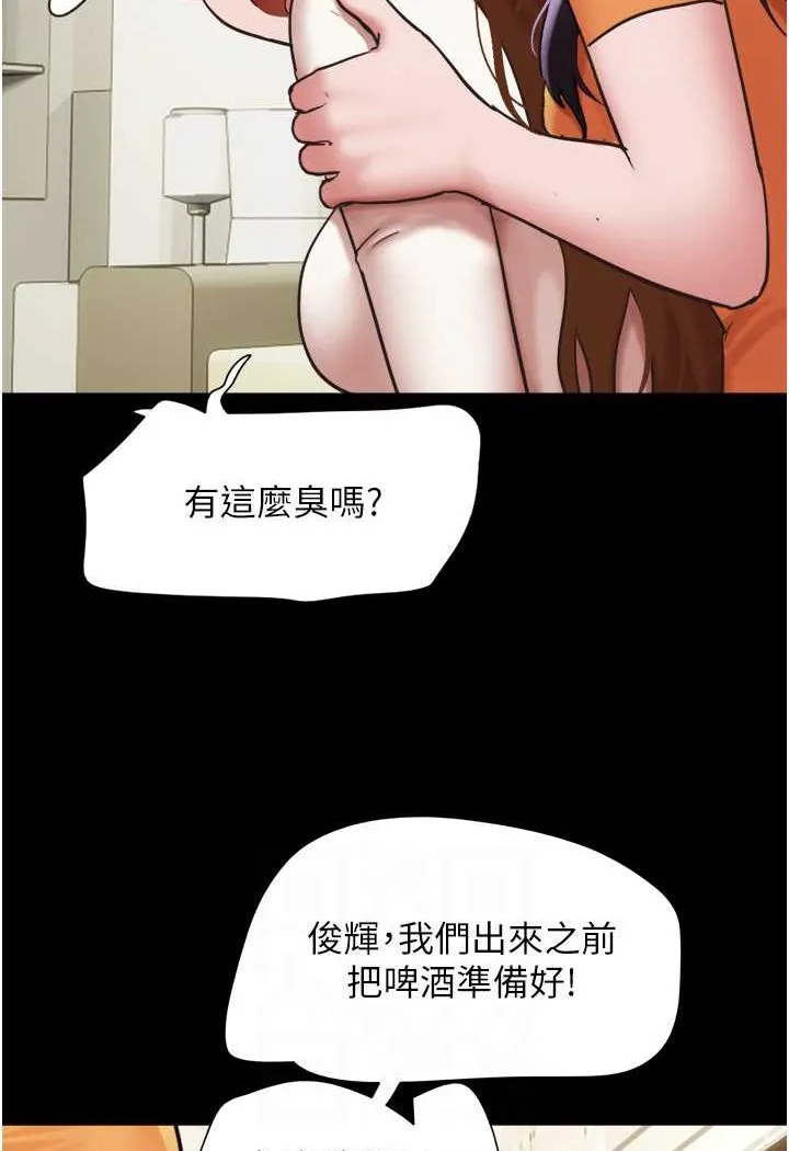 我的兵变女友 最终话-你们两个都是我的