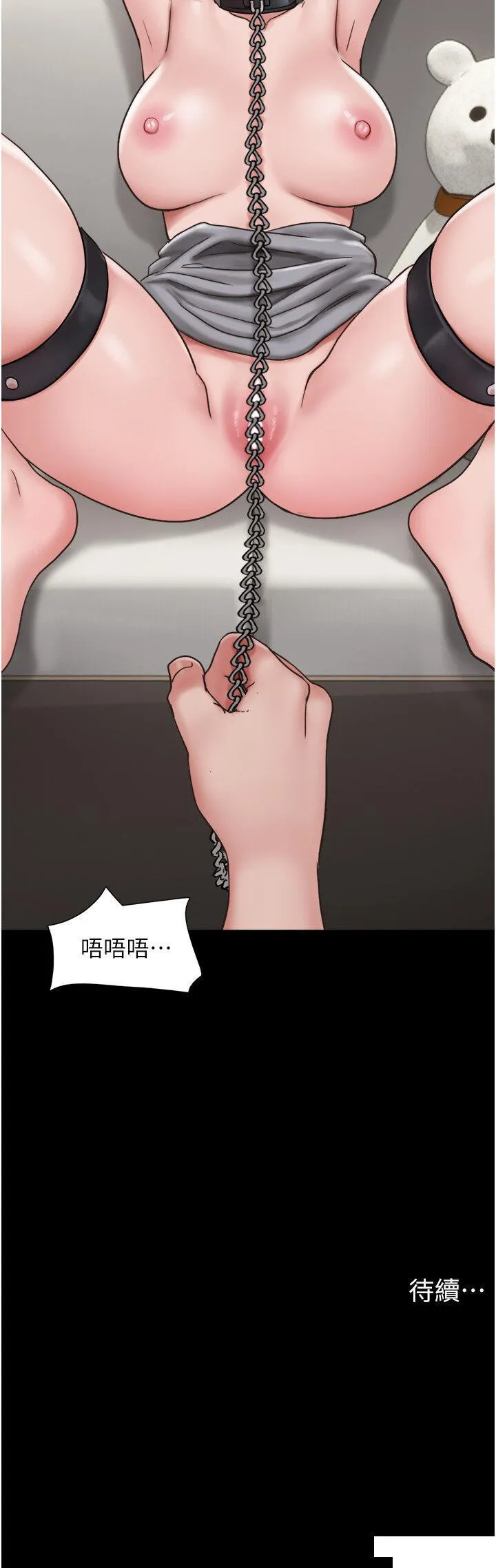 我的兵变女友 第34话 昆达…你别这样…