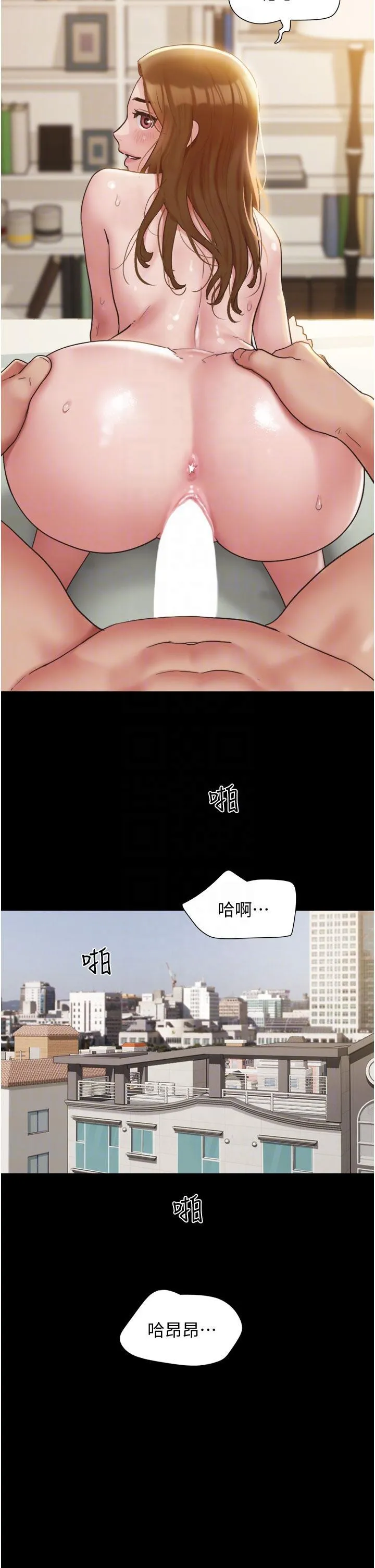 我的兵变女友 第25话 激烈的三人有氧运动