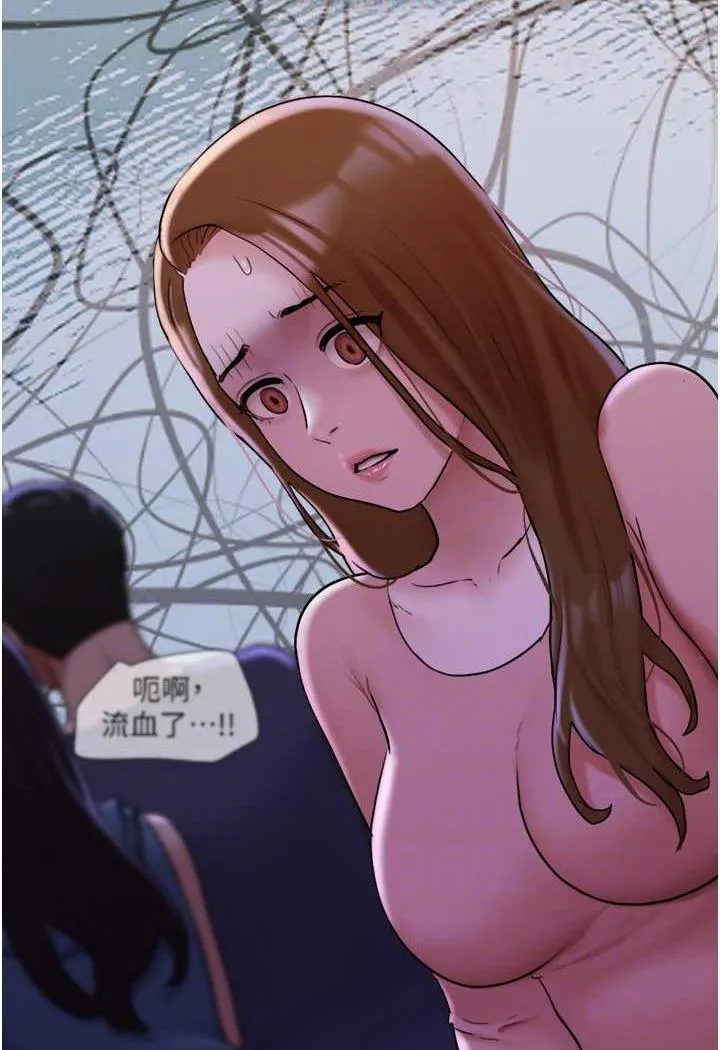 我的兵变女友 第48话-我们后会有期