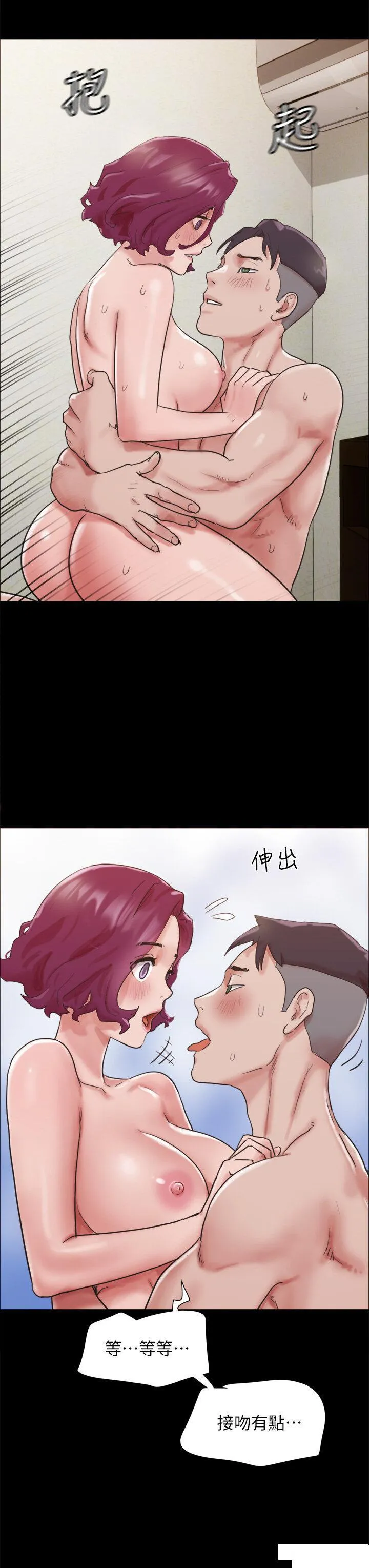 我的兵变女友 第35话_我的衣服还没穿上…