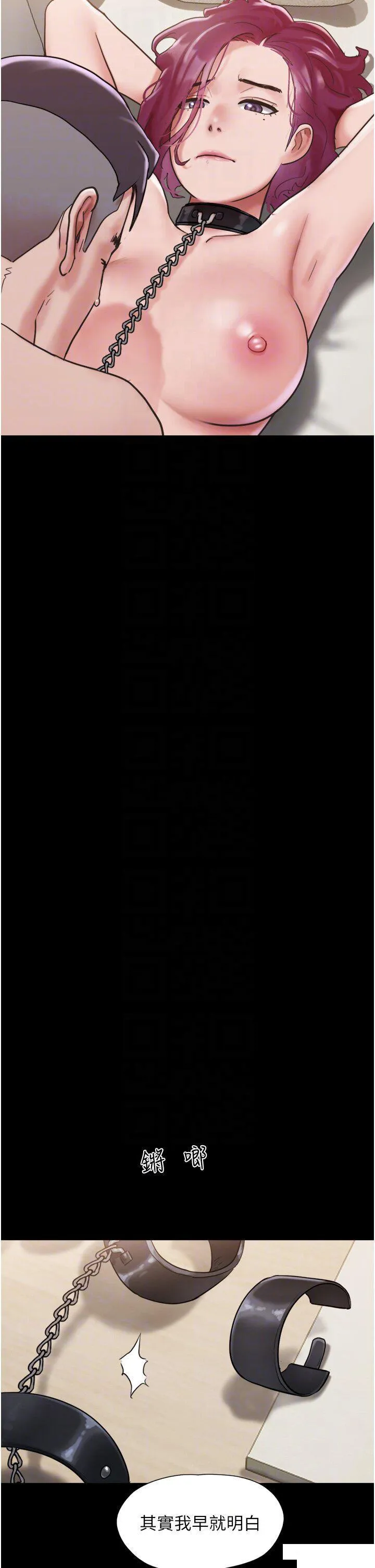 我的兵变女友 第35话_我的衣服还没穿上…