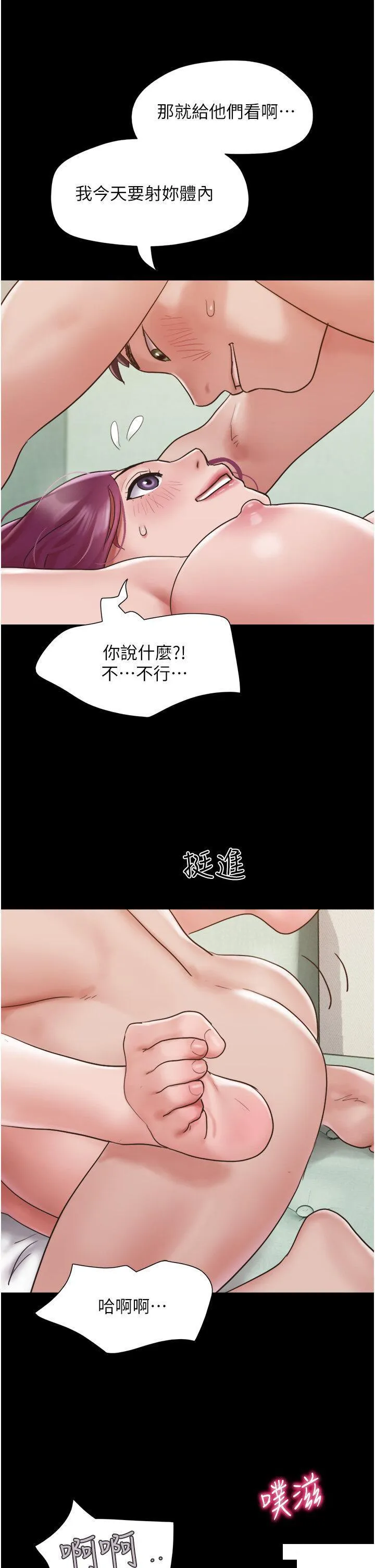我的兵变女友 第35话_我的衣服还没穿上…