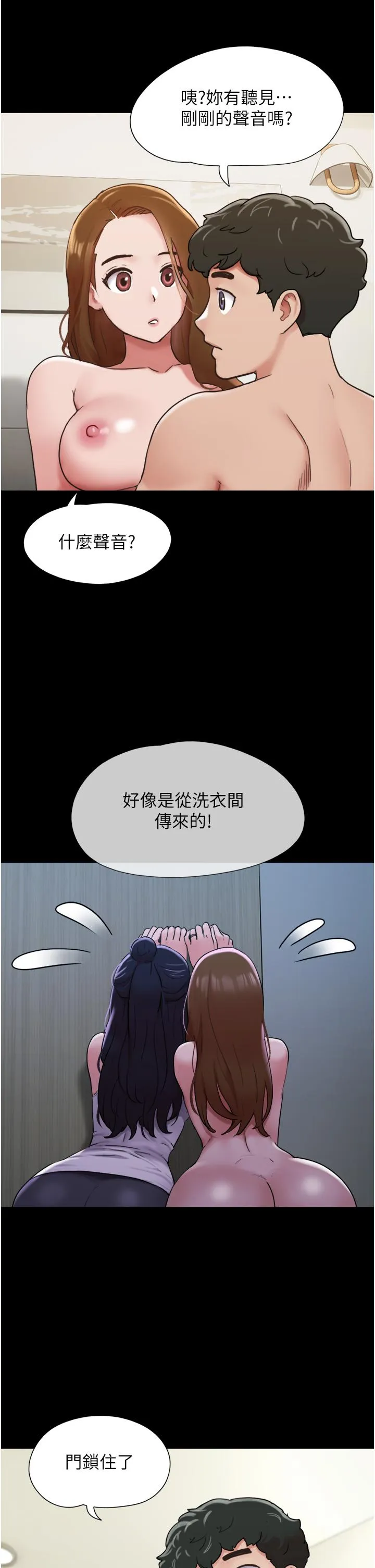 我的兵变女友 第22话-在剧场原地开战