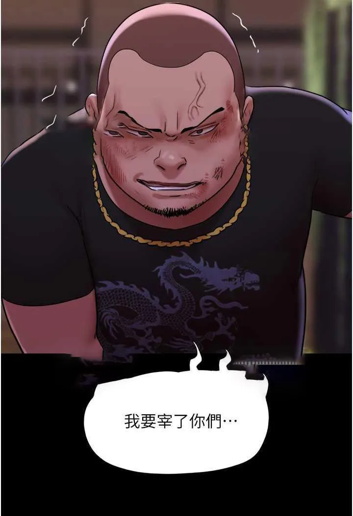 我的兵变女友 第48话-我们后会有期