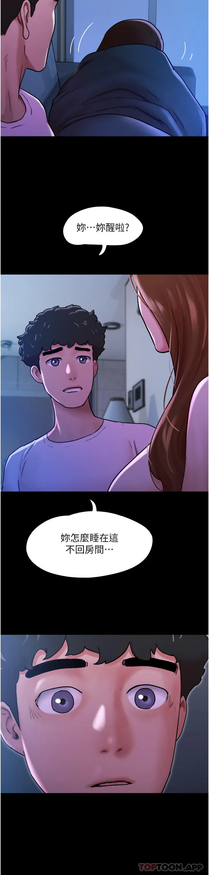 我的兵变女友 第7话-思念不已的紧致蜜穴