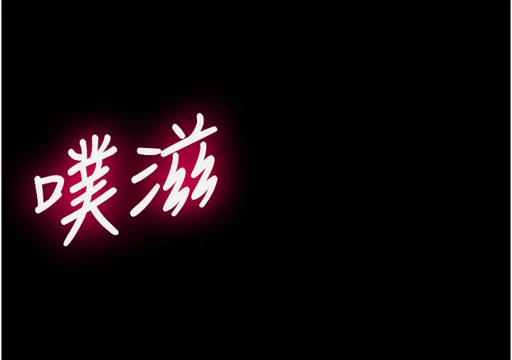 我的兵变女友 第22话-在剧场原地开战