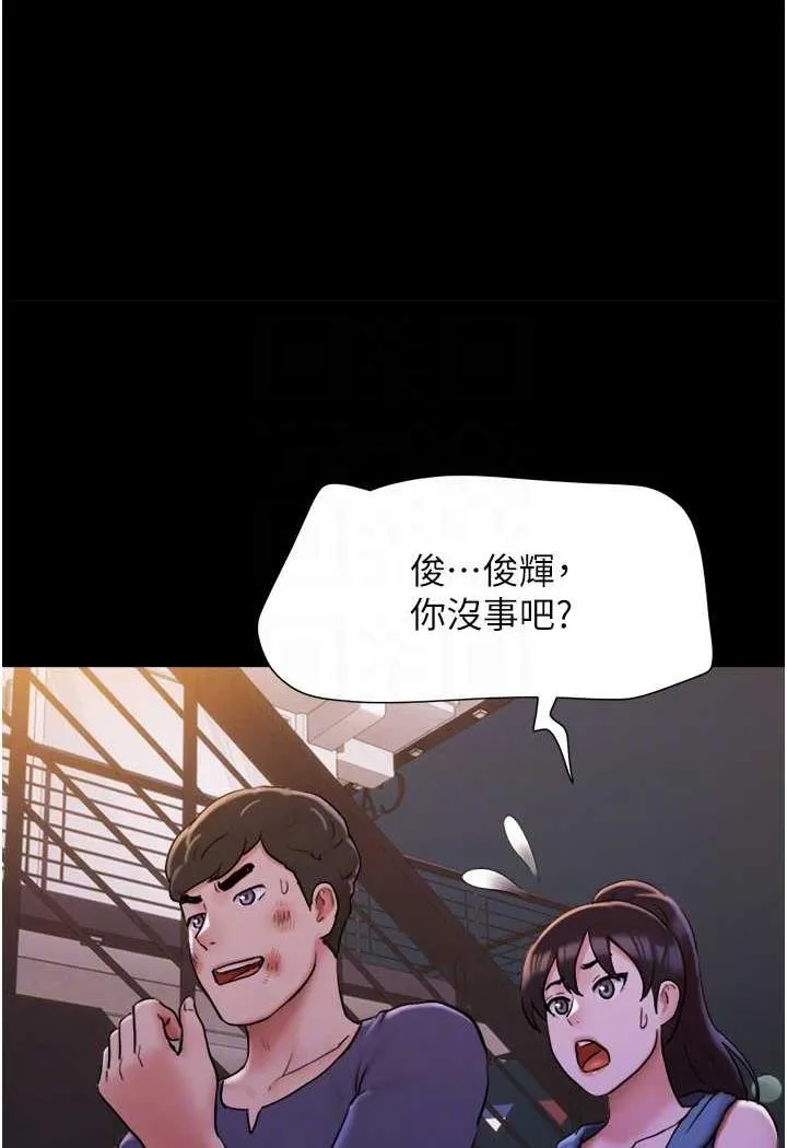 我的兵变女友 第48话-我们后会有期