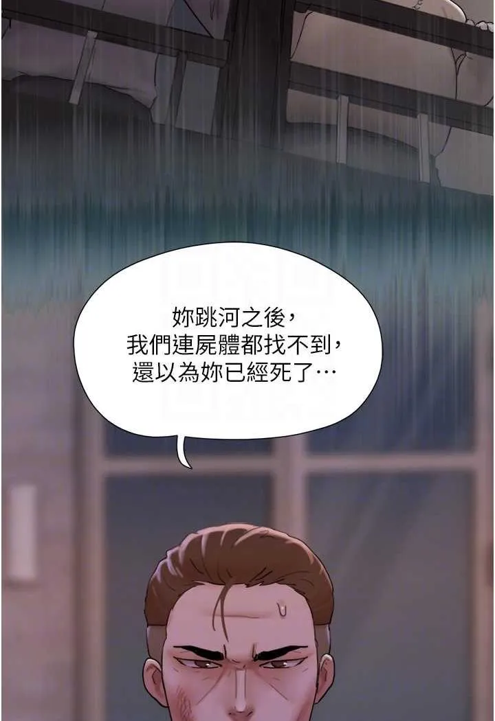 我的兵变女友 第48话-我们后会有期