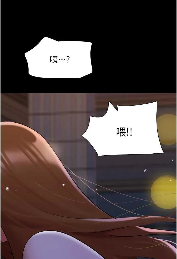 我的兵变女友 第48话-我们后会有期