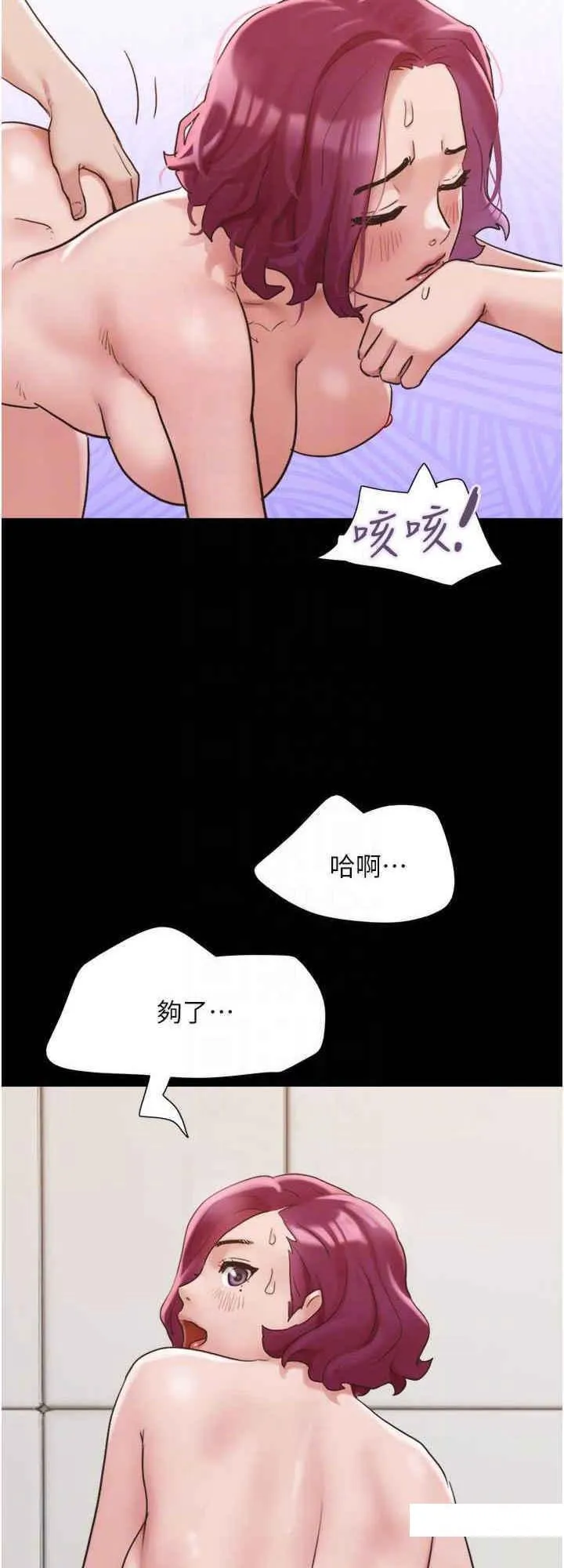 我的兵变女友 第41话_越来越湿的人母小穴