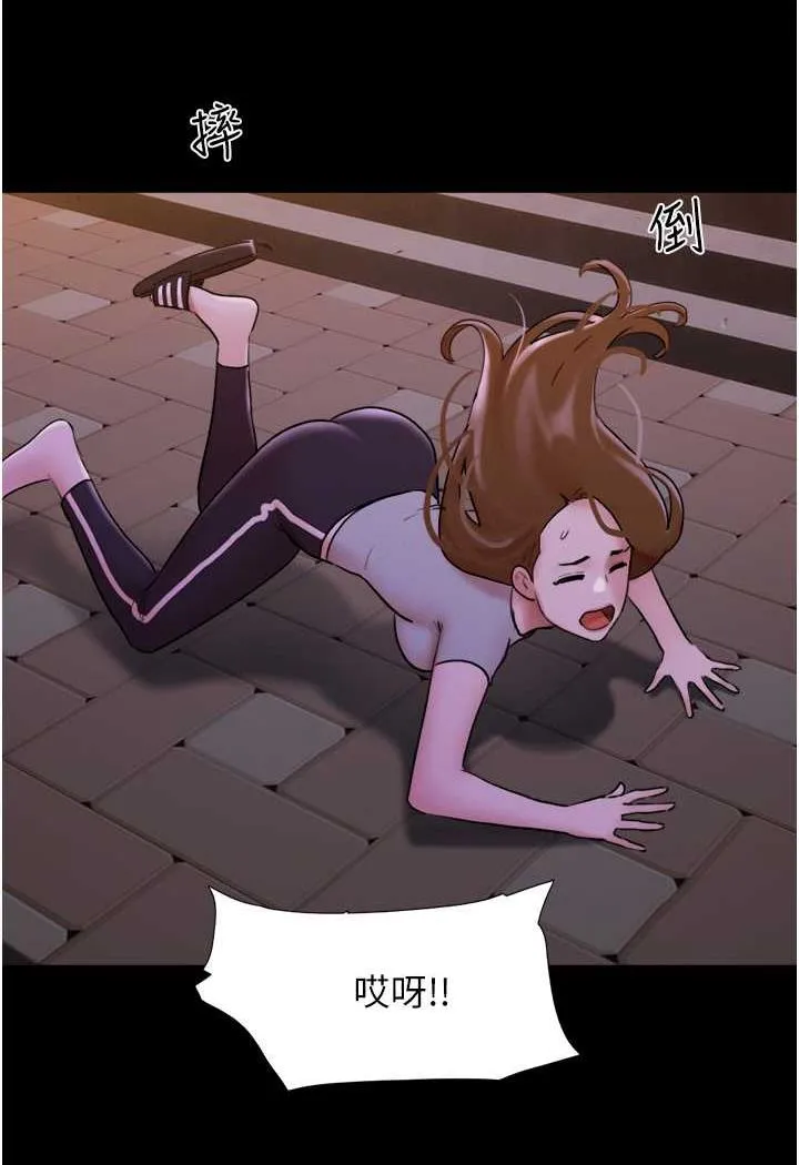 我的兵变女友 第48话-我们后会有期