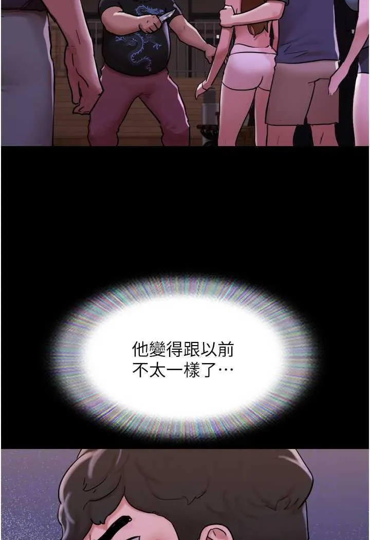 我的兵变女友 第48话-我们后会有期