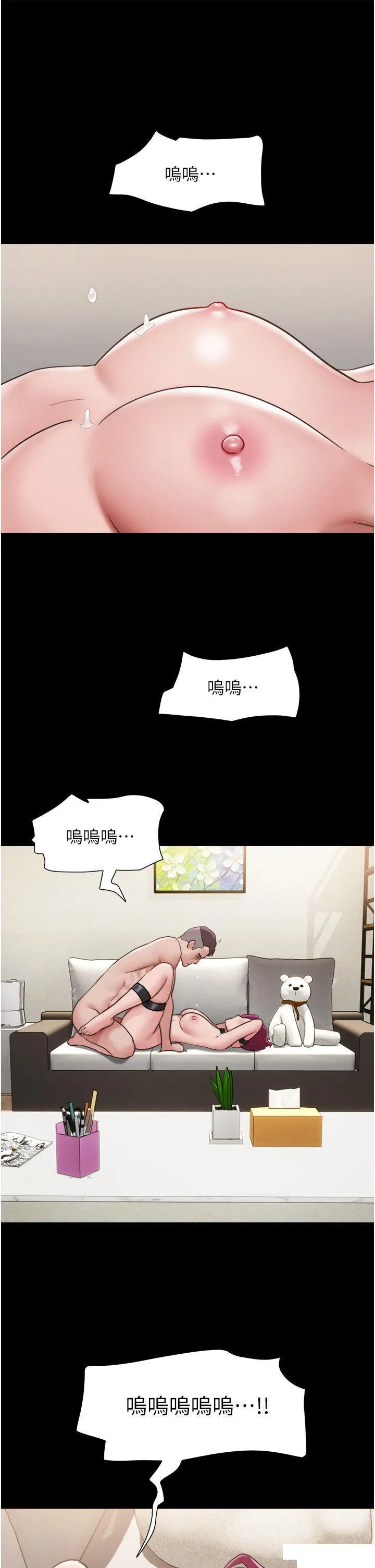 我的兵变女友 第35话_我的衣服还没穿上…