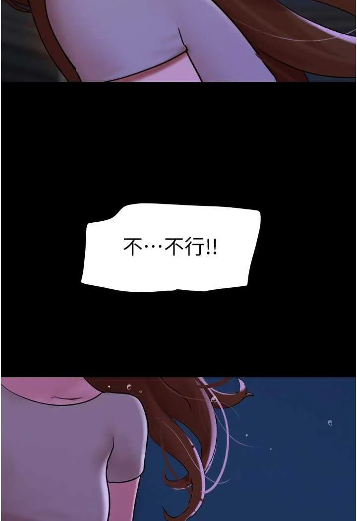 我的兵变女友 第48话-我们后会有期