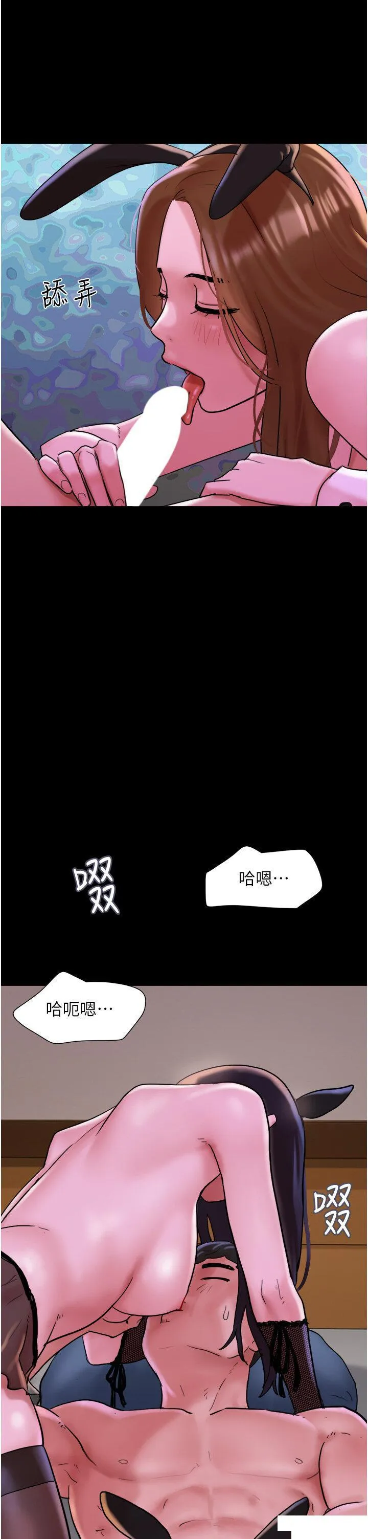 我的兵变女友 第37话_我要成为你的「唯一」