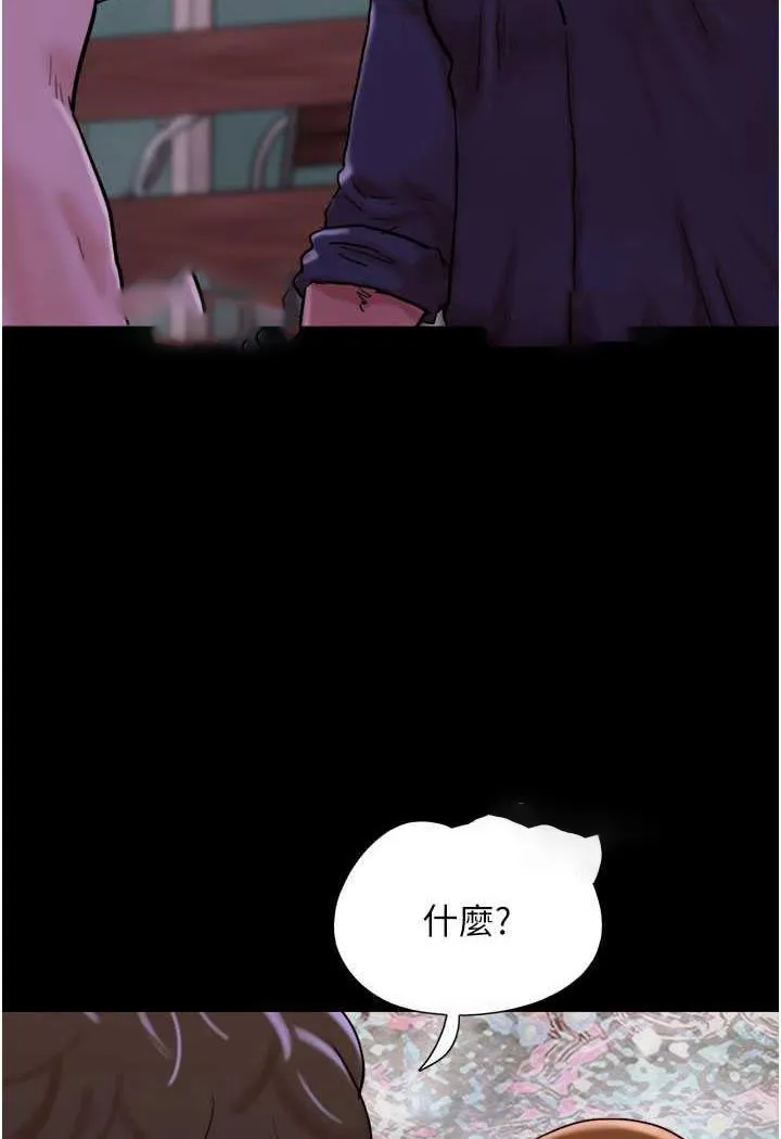 我的兵变女友 第48话-我们后会有期